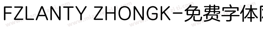 FZLANTY ZHONGK字体转换